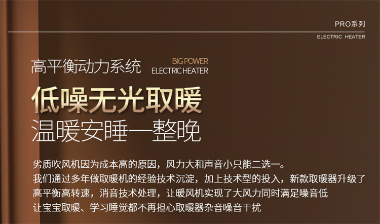 摇头暖风机