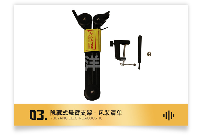 隐藏式悬臂支架_12.jpg