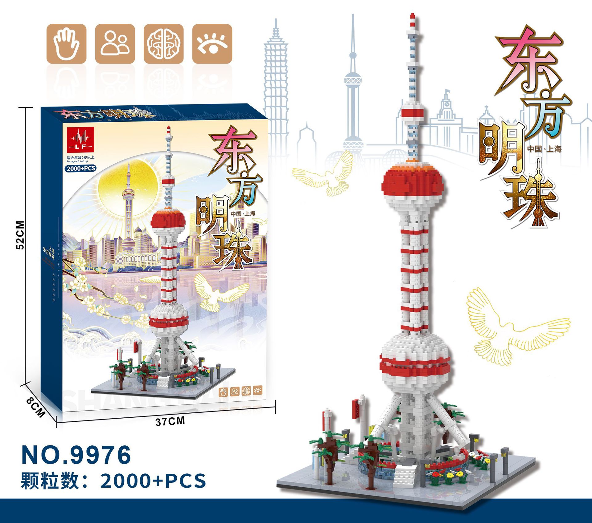 微信图片_20240320181432