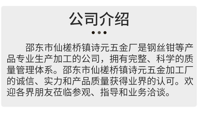 详情_16