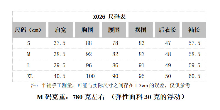 1 (10) 尺码表.png