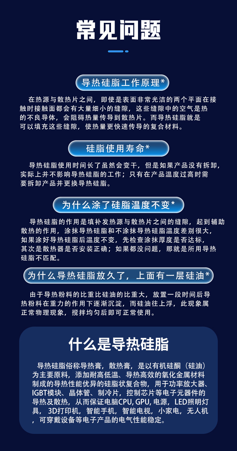 HY510-SP05C详情页_16.jpg