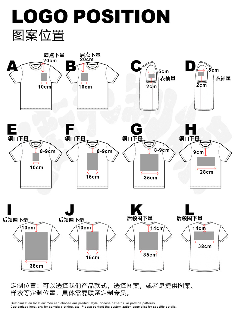 logo位置.jpg