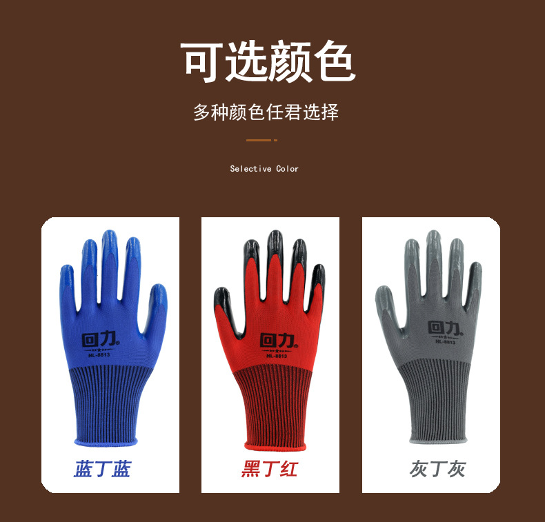 详情3