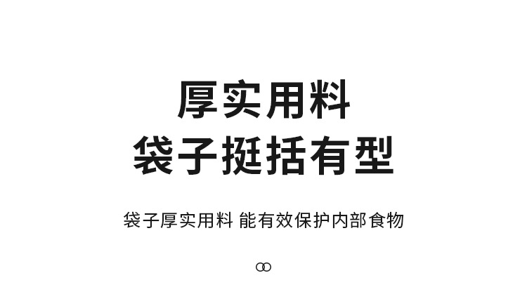 详情页_04.jpg