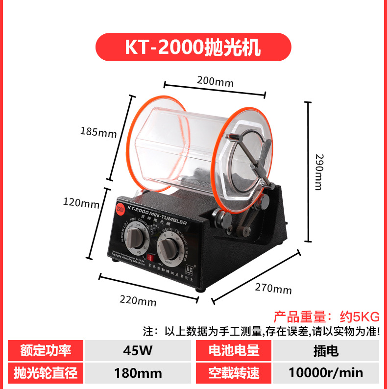 滚桶抛光机_18.jpg