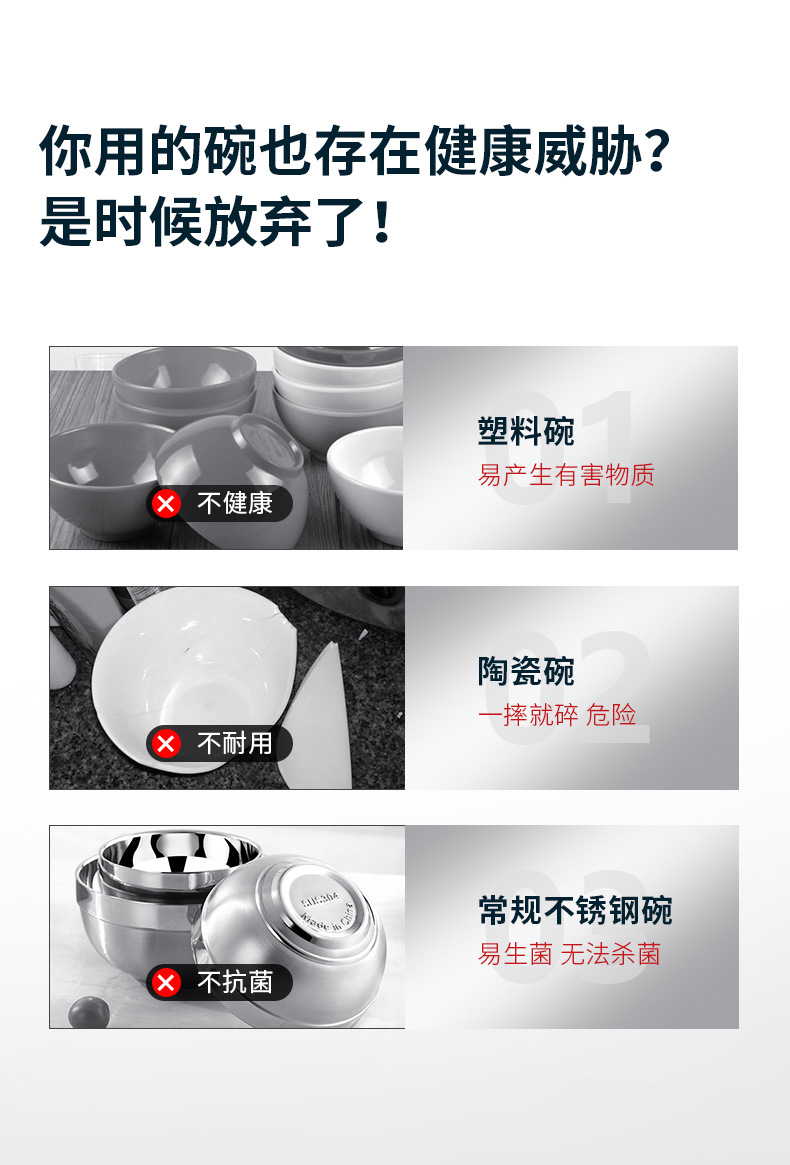 抗菌碗_03.jpg