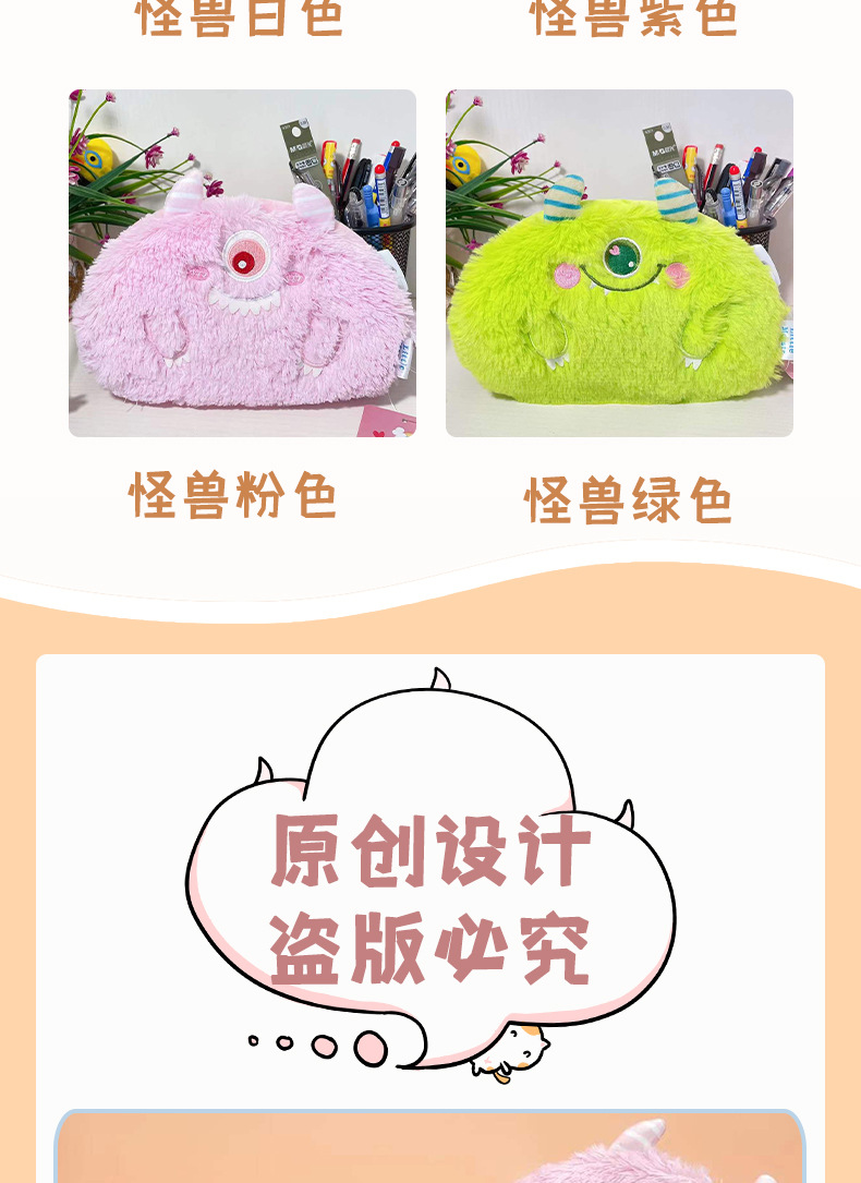 拉链包详情页_07.jpg