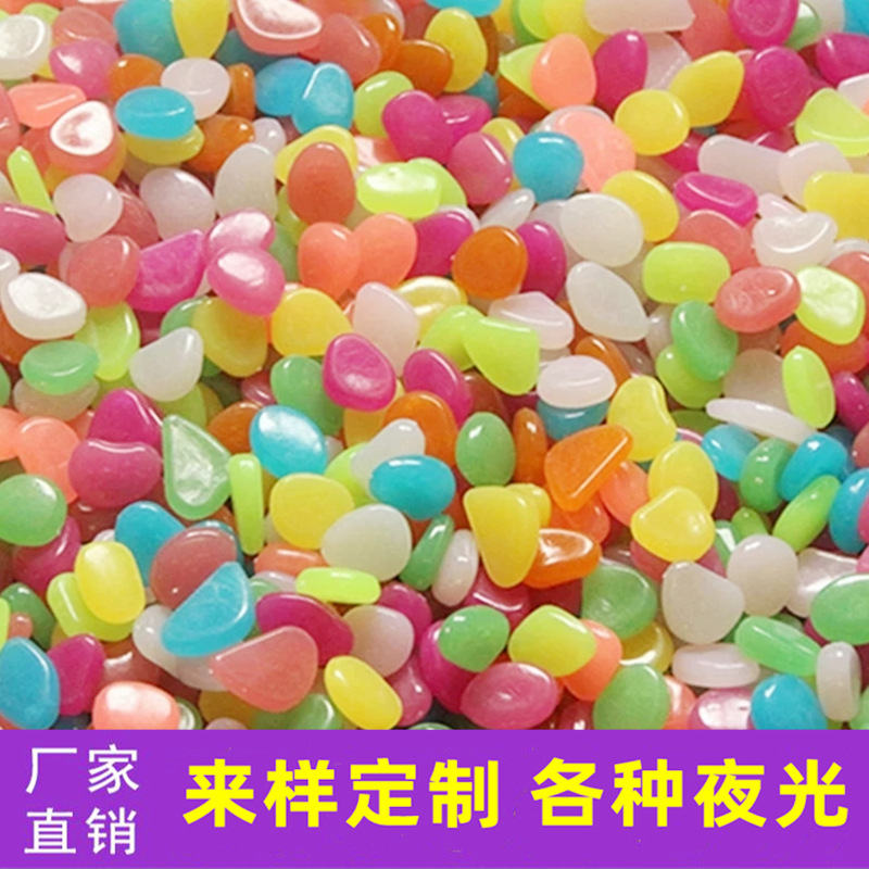 散装