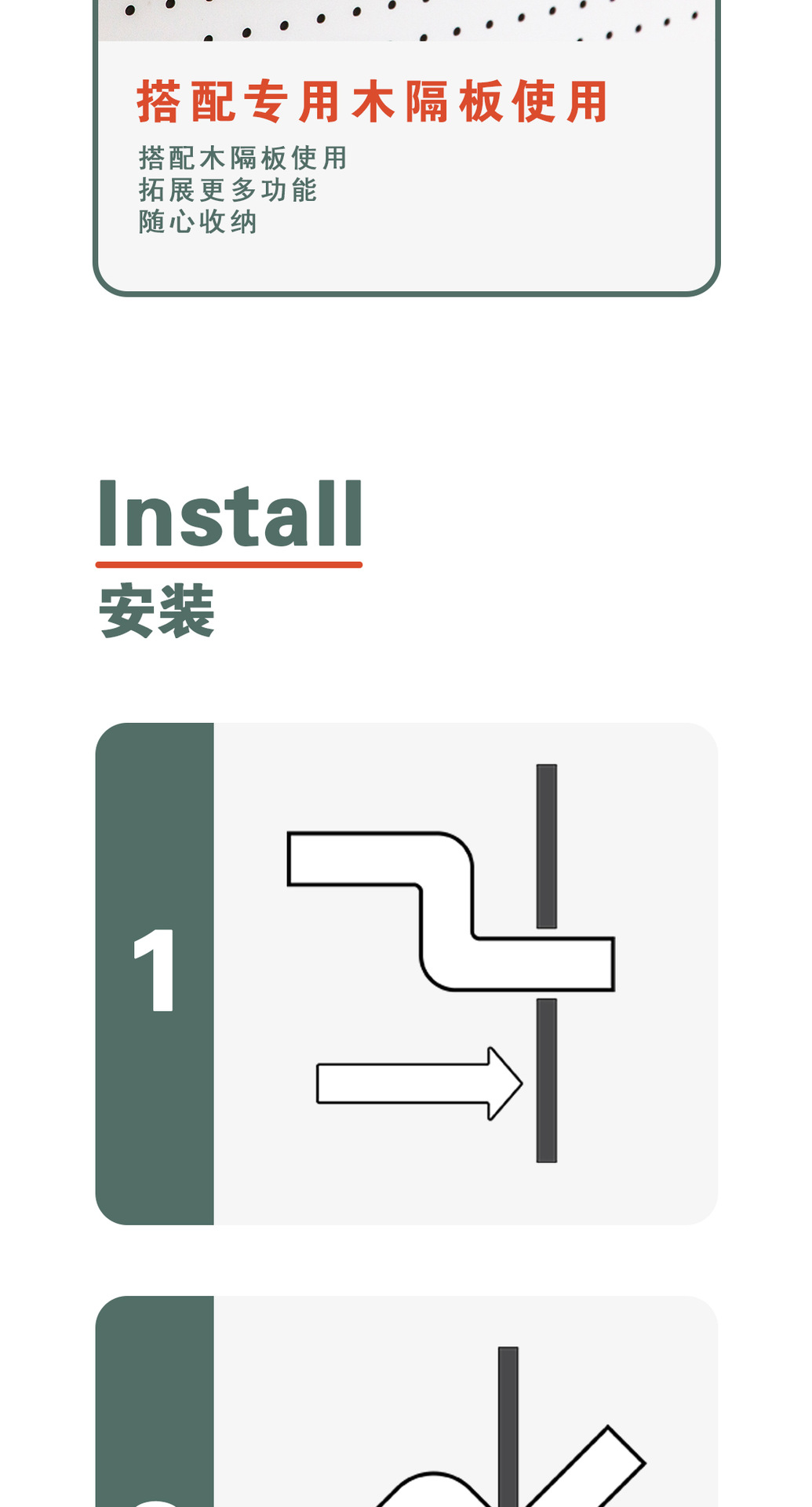 09中铁线挂钩详情_07