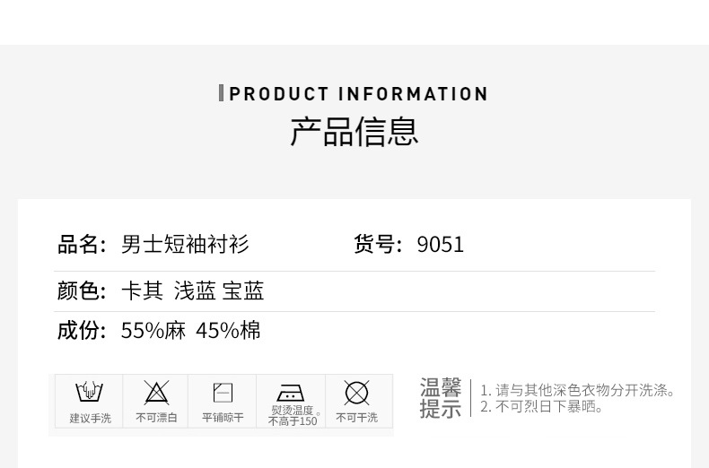 9051详情_08.jpg?x-oss-process=image/format,png