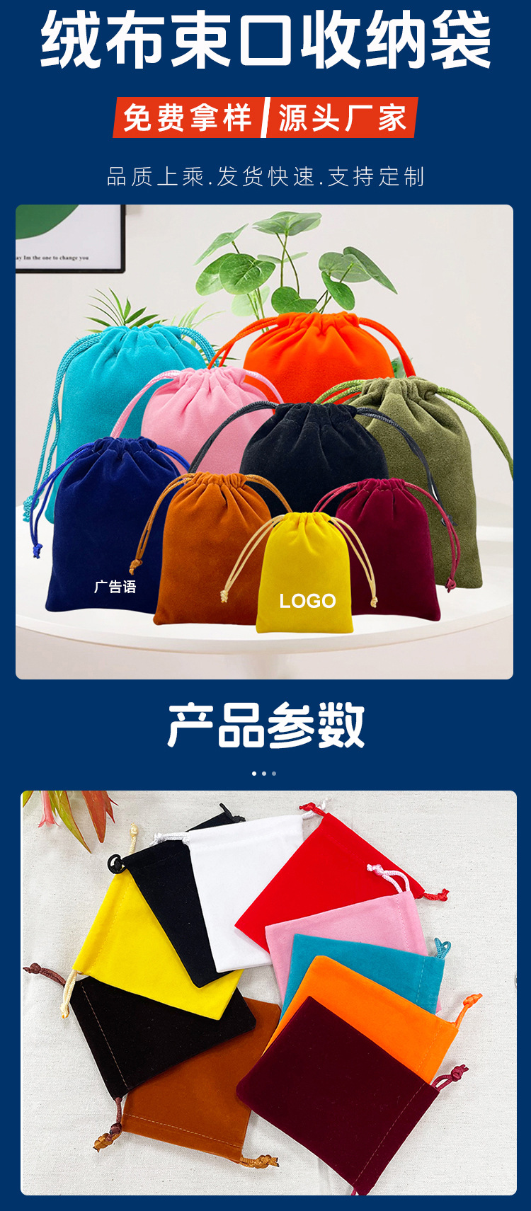 艳丽详情_03.jpg