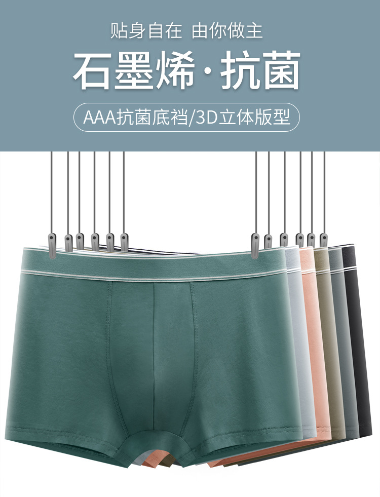男内裤_02.jpg