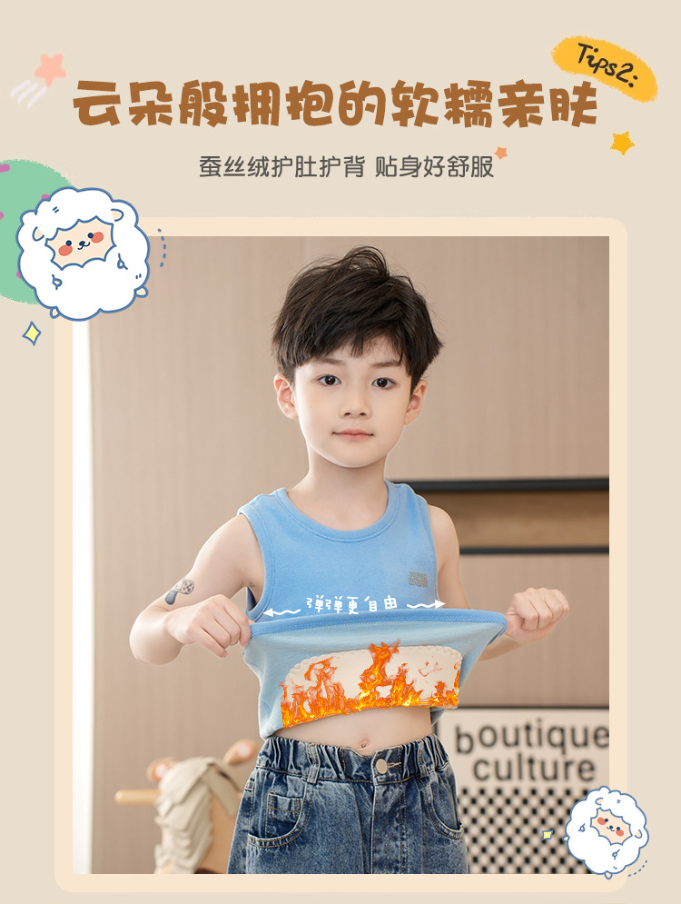 护肚护背小背心_04