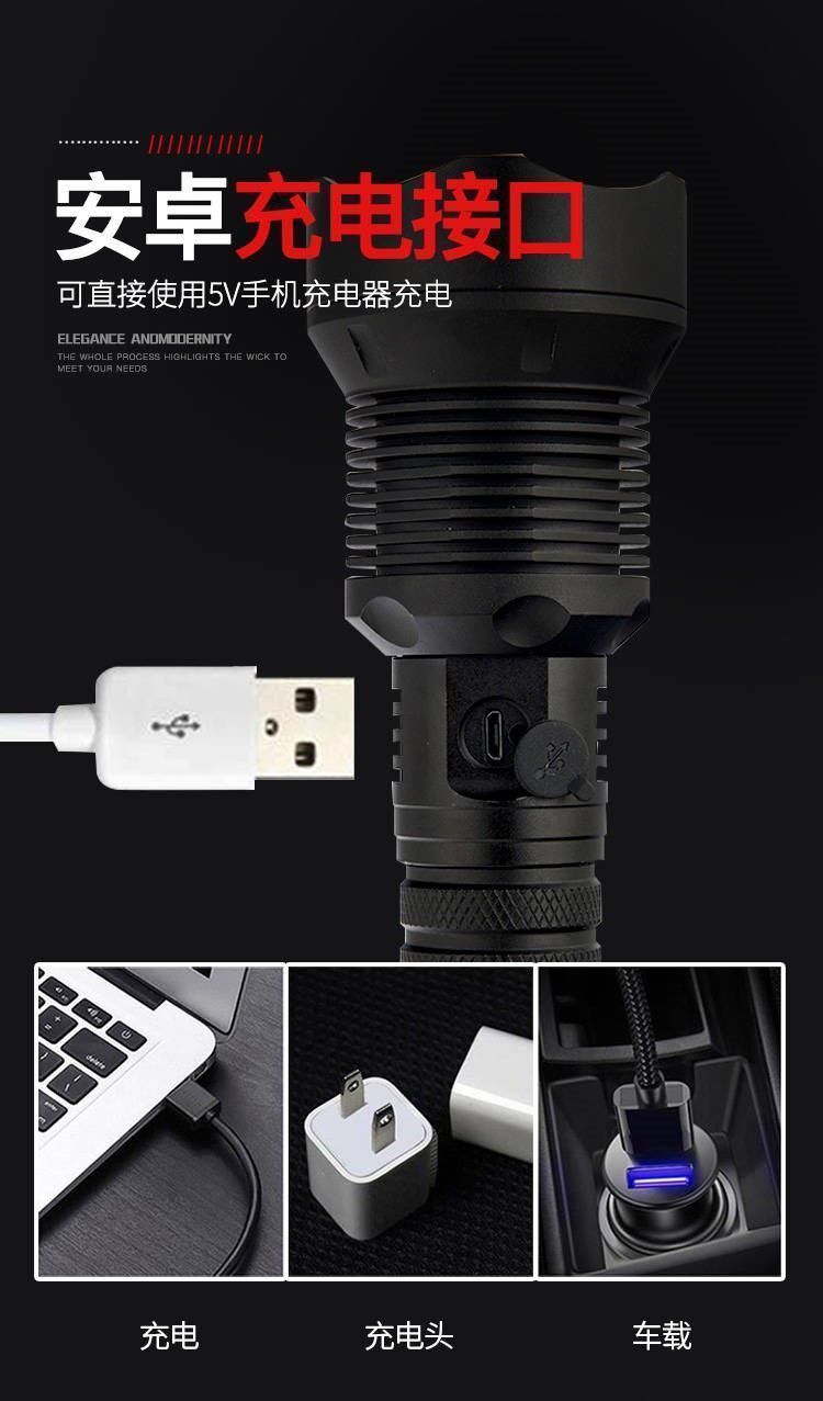 户外超亮可充电变焦