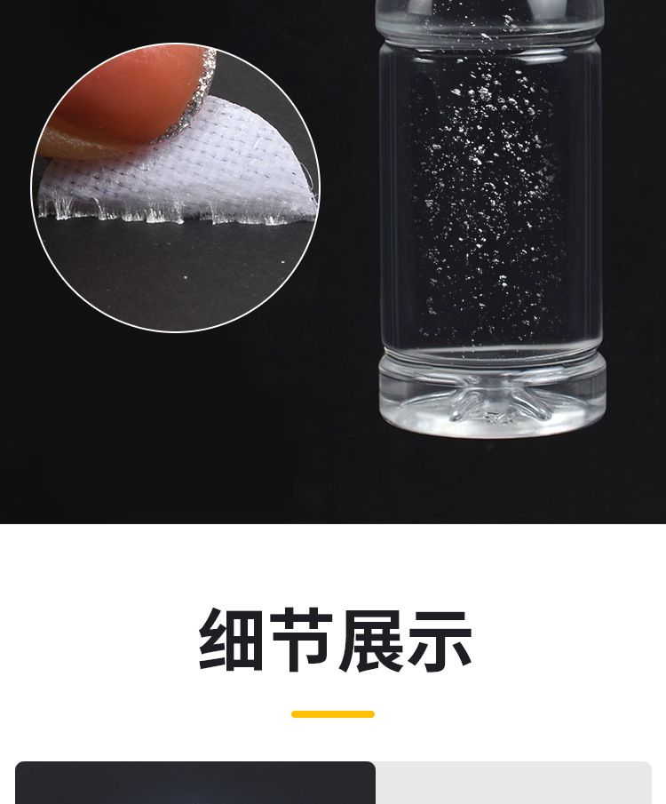 详情_10.jpg