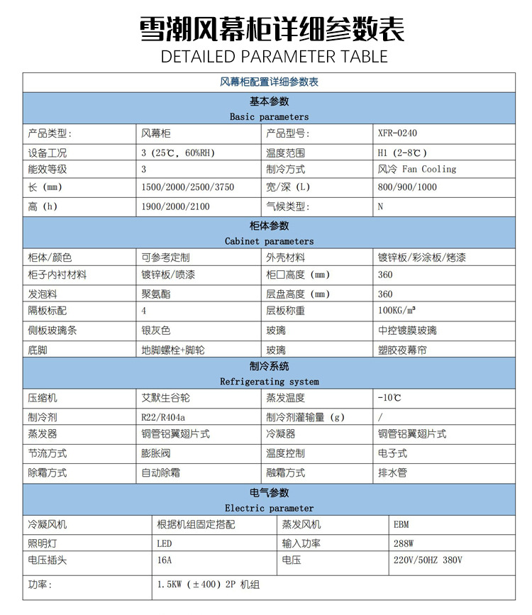 详情2_13