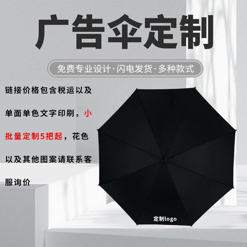 定制