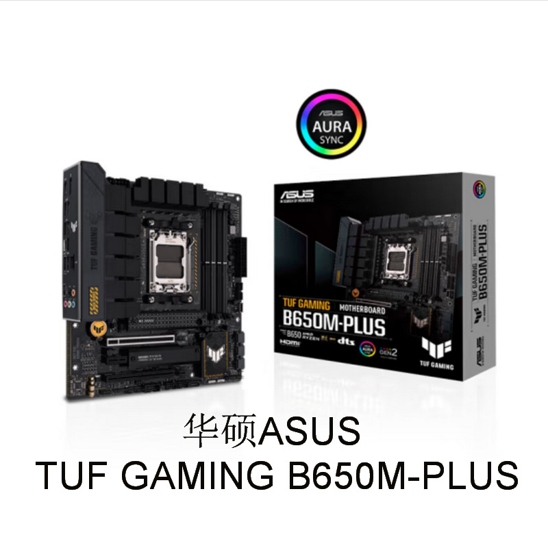 TUF GAMING B650M-PLUS_01