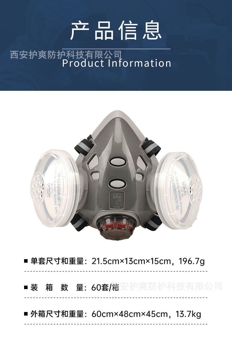 详细7