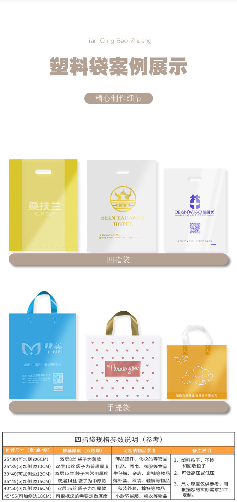 详情_08.jpg