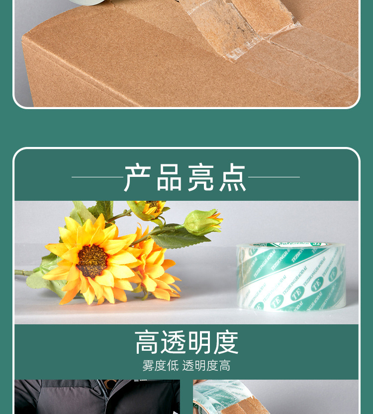 详情页-透明-1_02.jpg