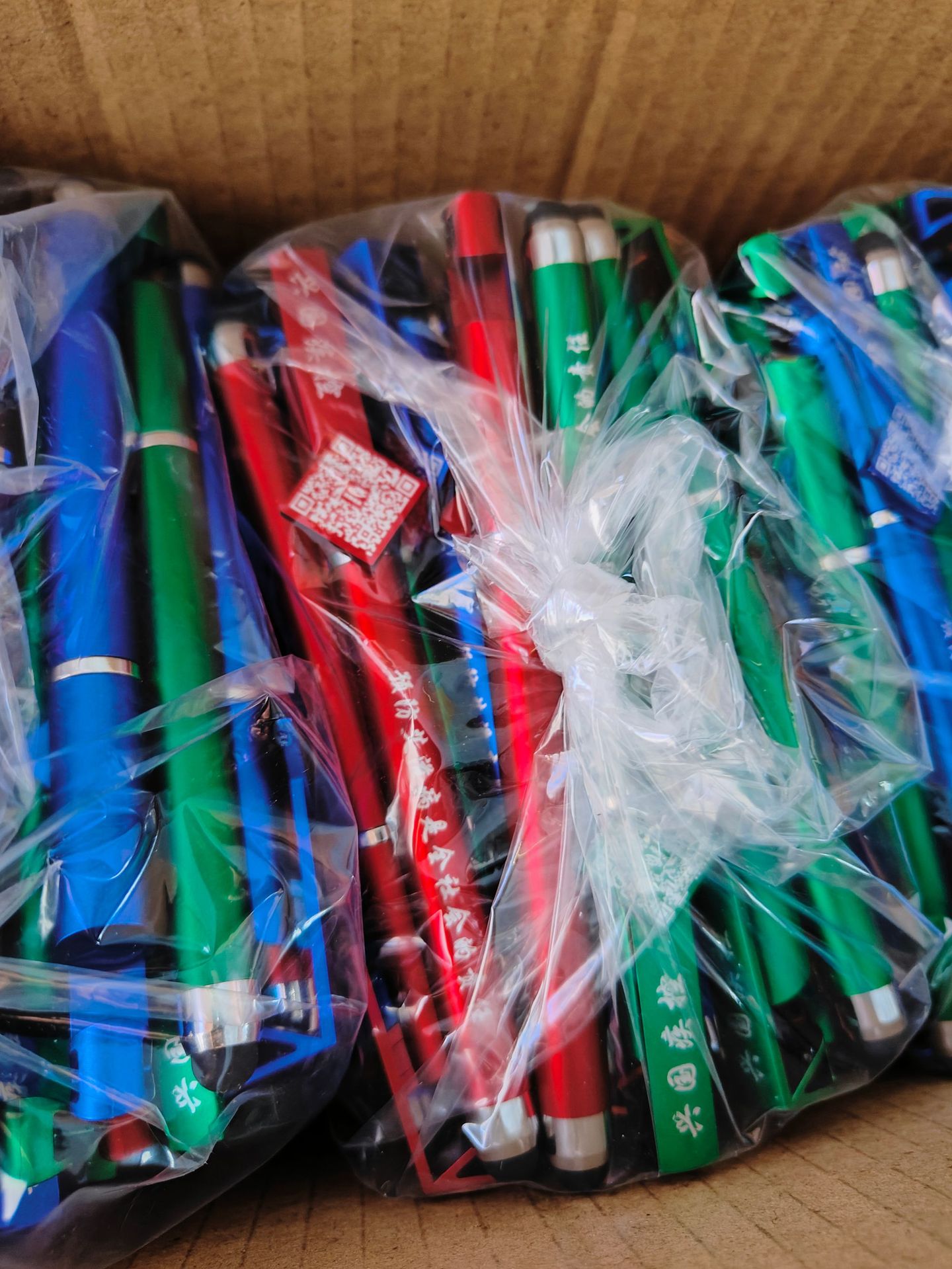 微信图片_20240108143458