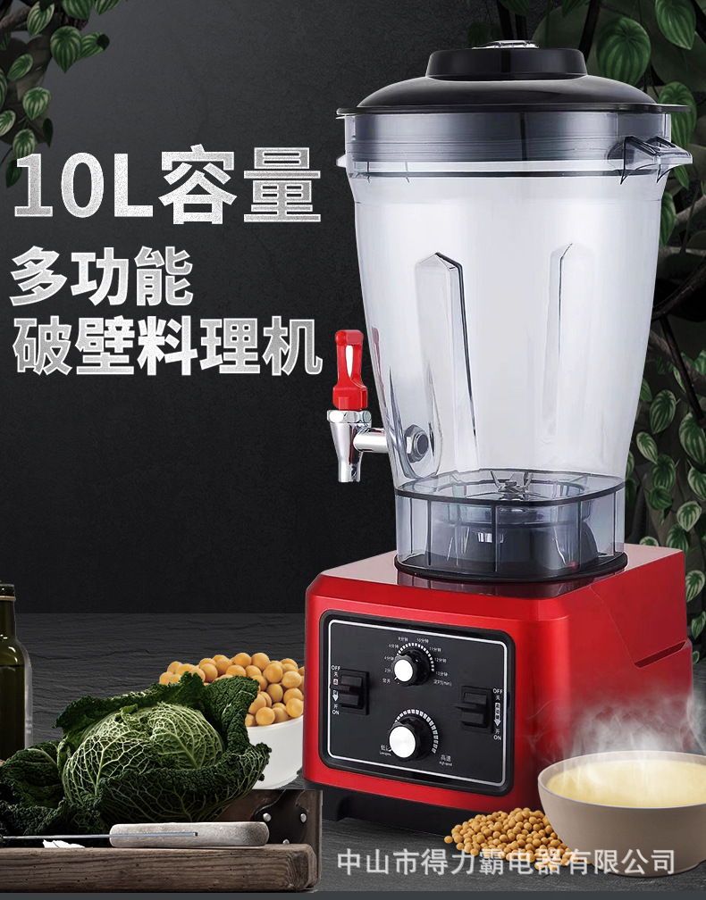 990得力霸_01.jpg