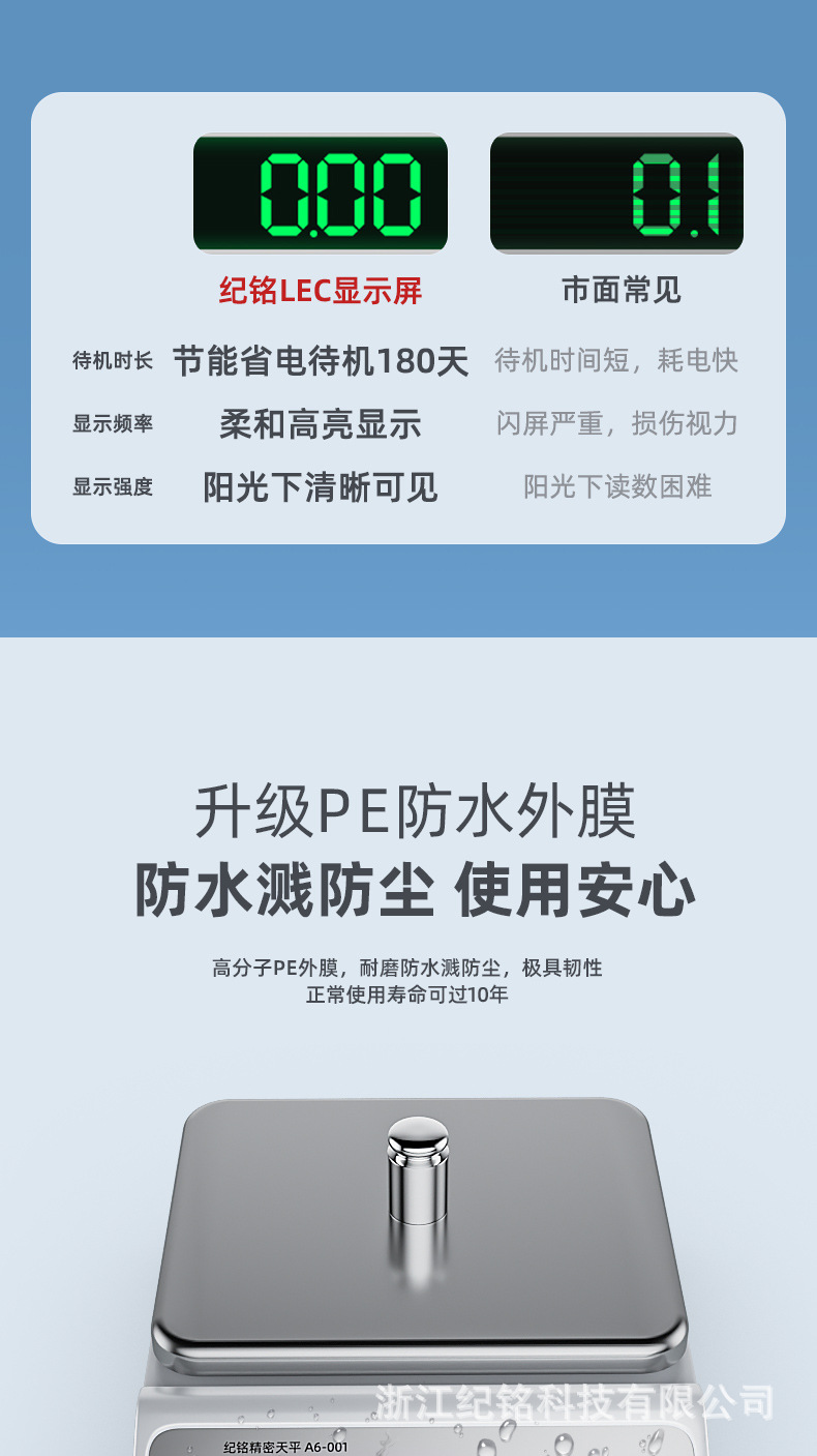 详情_16.jpg