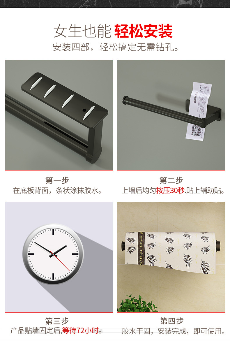 详情-12.jpg