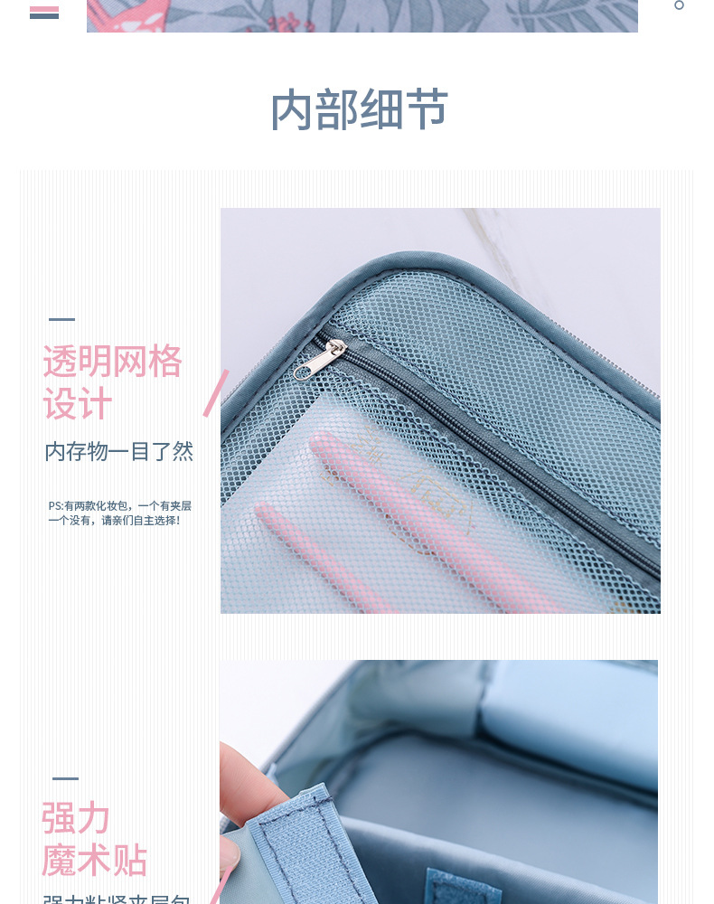 化妆包-副本_12.jpg