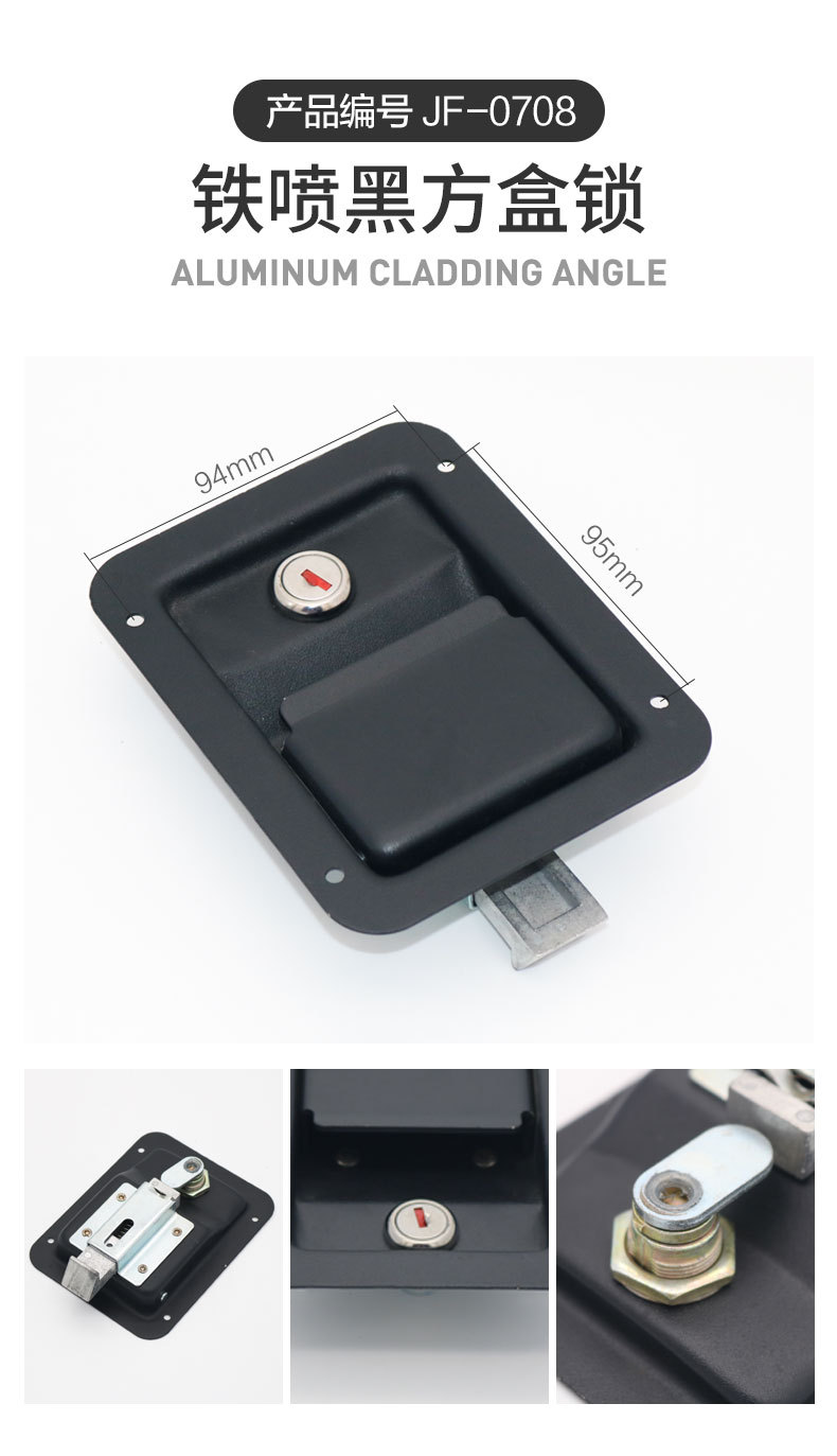 工具箱暗锁_14.jpg