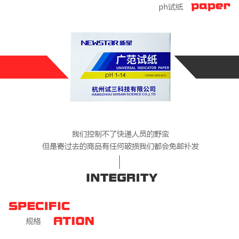 新星单本详情_02.jpg