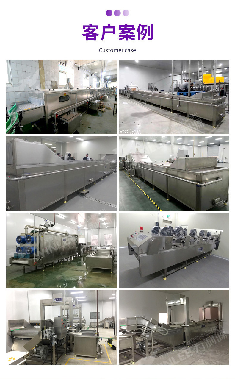 喷淋巴氏杀菌机-详情_09