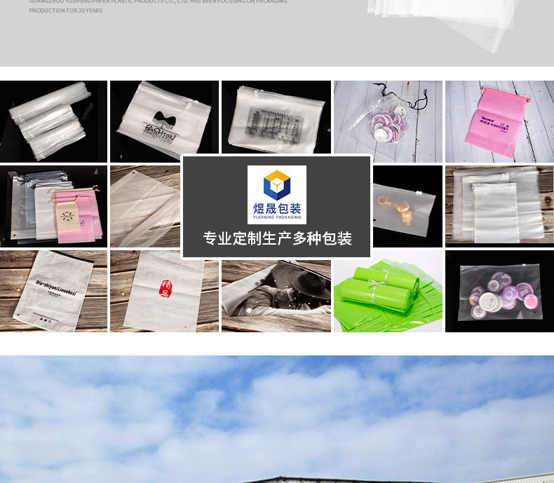 双面磨砂拉链袋_10