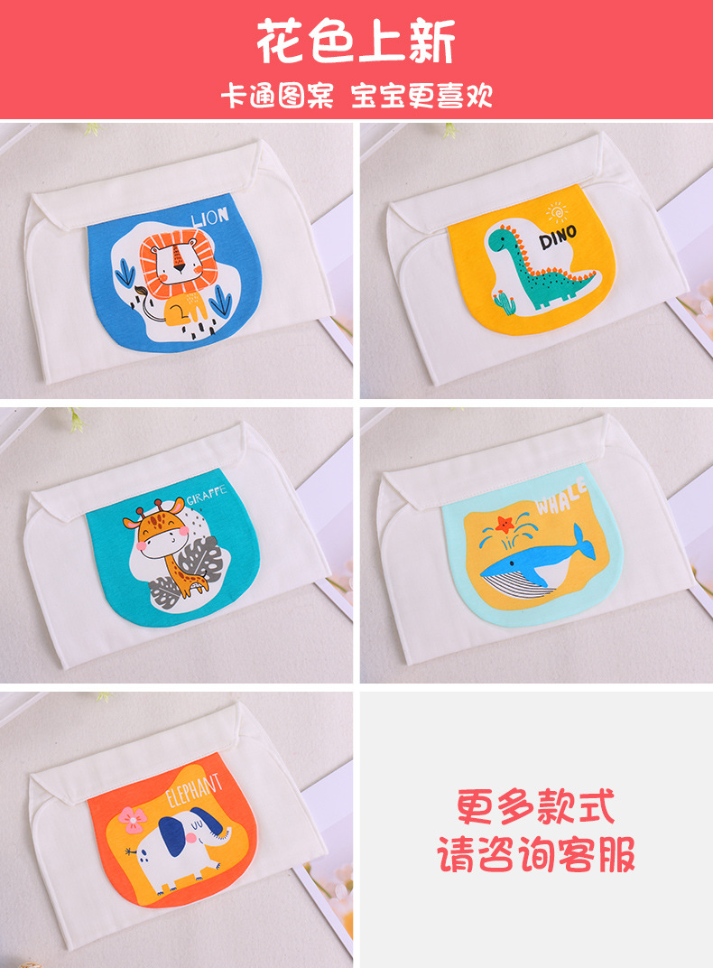 详情页—花色上新