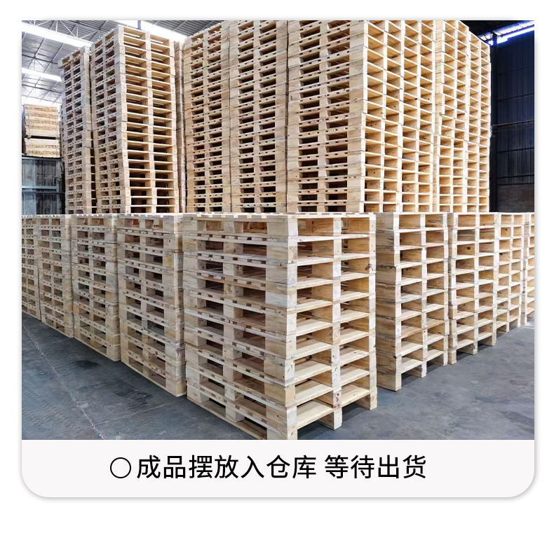 定重型卡板详情页_09