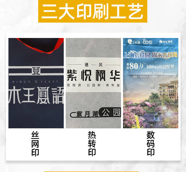 无纺布详情_06