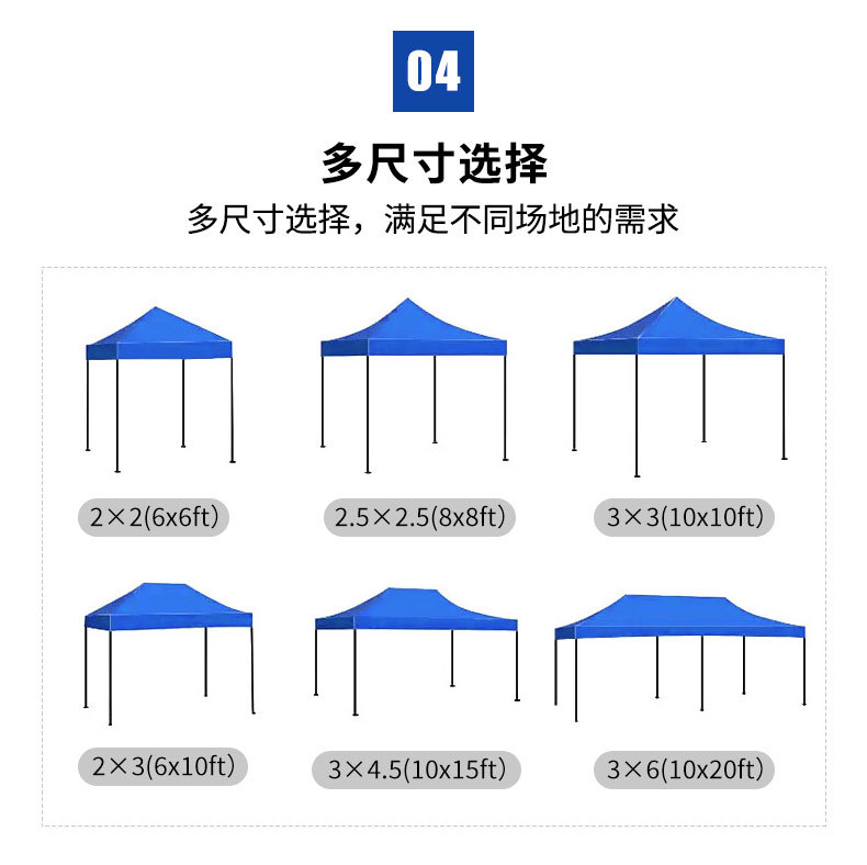 定制帐篷详情页_06.