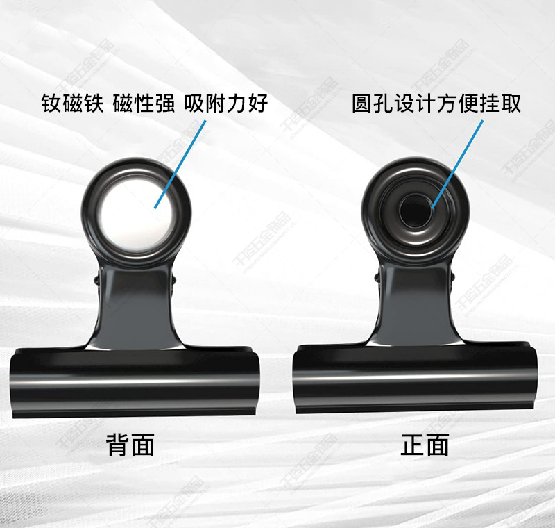 钕磁铁磁铁夹14