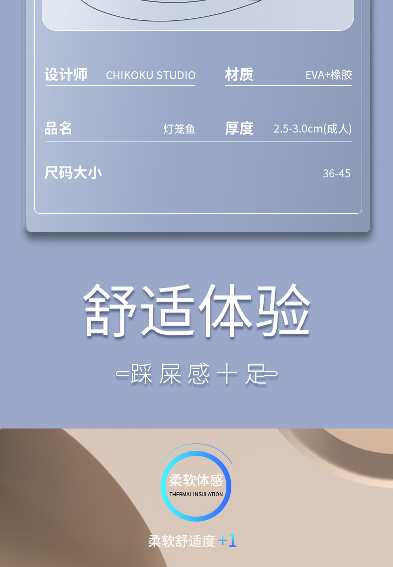 8971灯笼鱼鱼详情_07.jpg