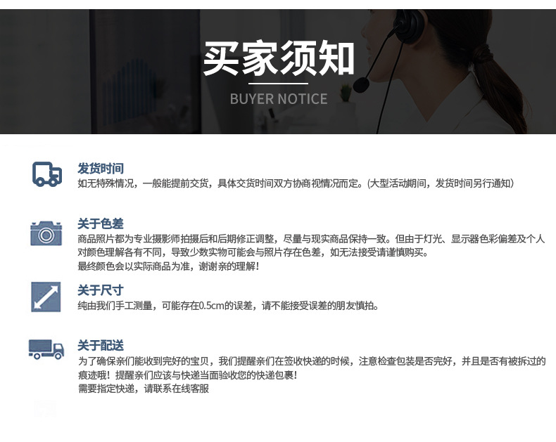 0详情页_26.jpg