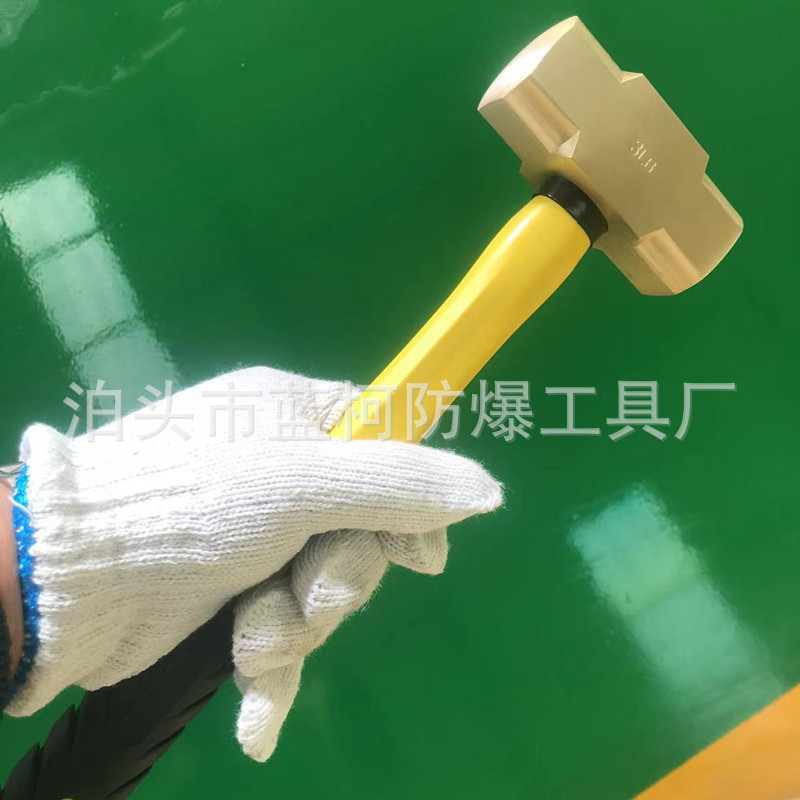 黄铜锤2