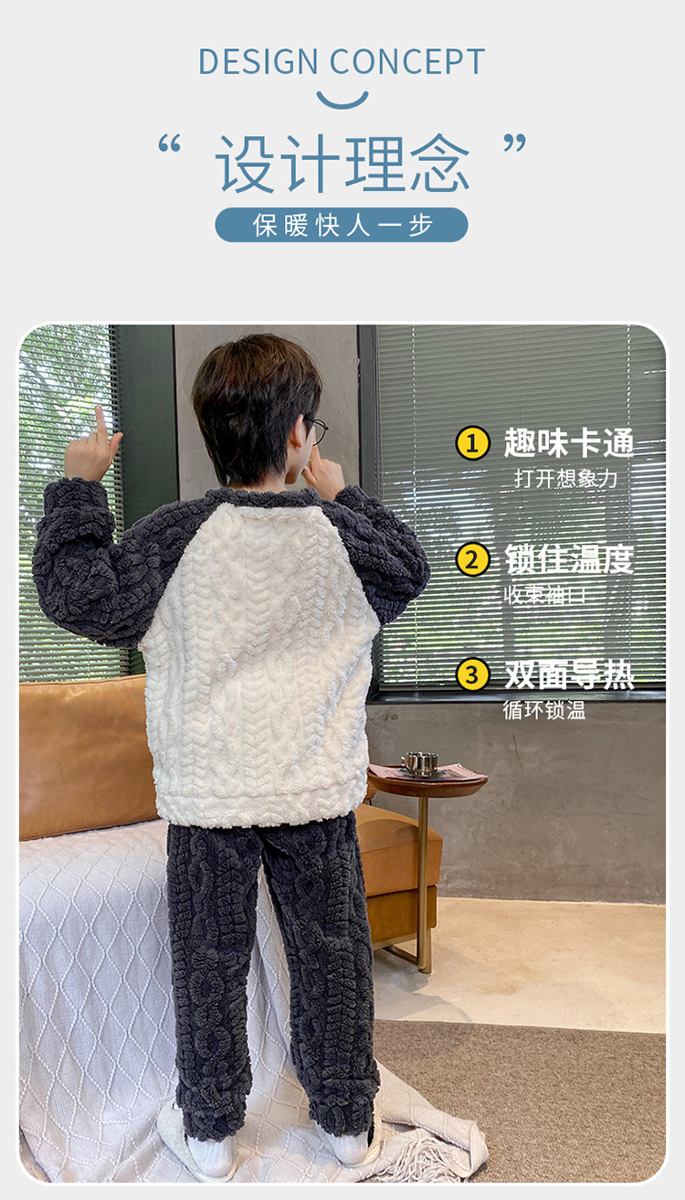 复制_男童儿童睡衣秋冬法兰绒珊瑚绒加厚款中大童.jpg