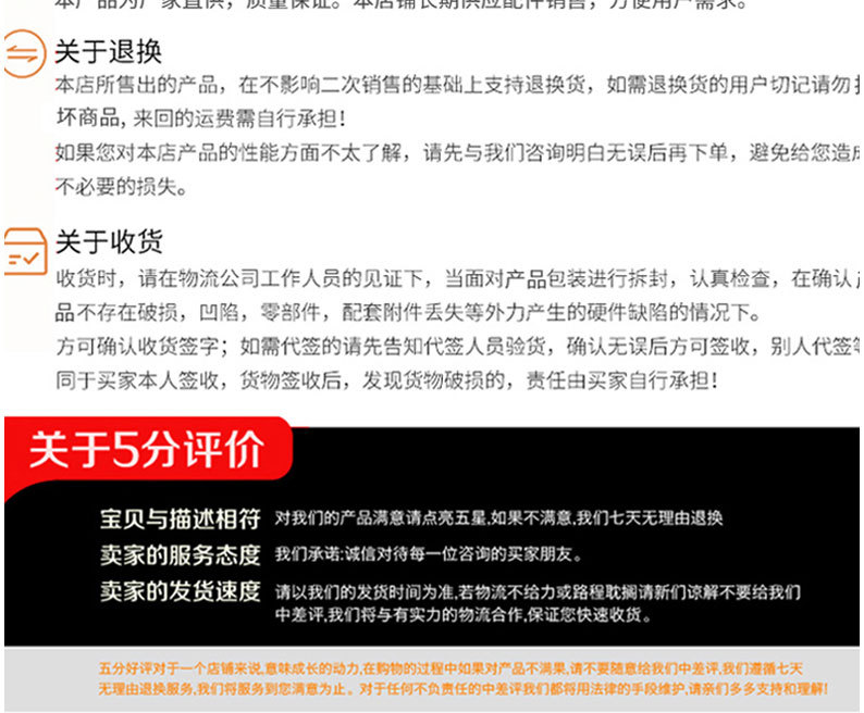 详情页切片_09.jpg