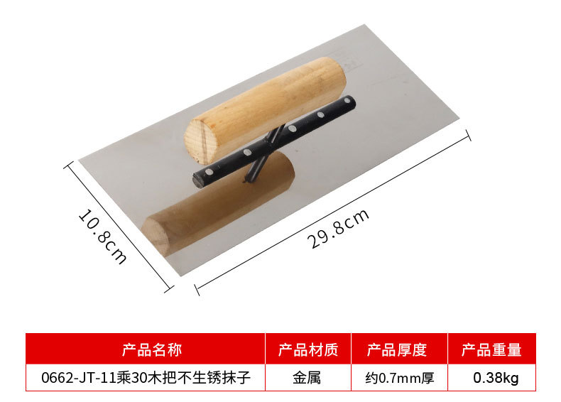 详情_08.jpg