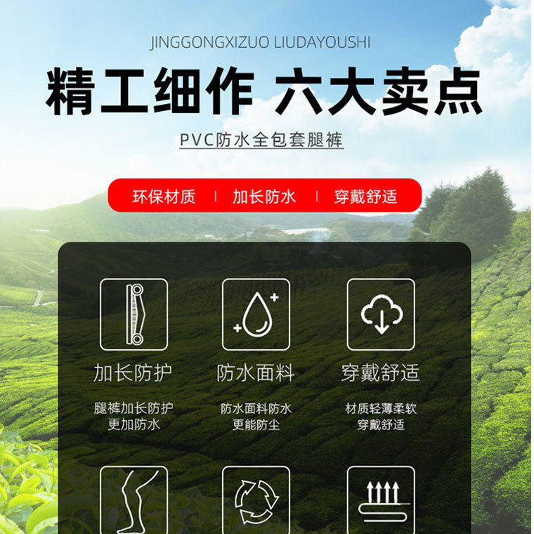 PVC长款护膝_11.jpg