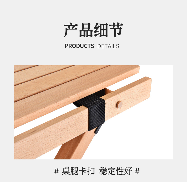 790详情---副本_10