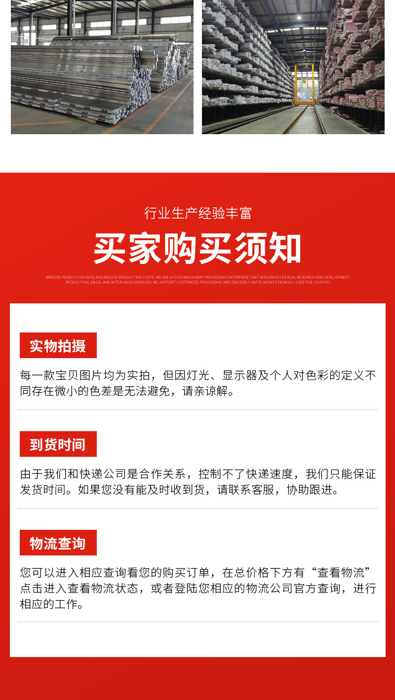 裕鼎升金属制品详情3&mdash;&mdash;铝艺护栏_1