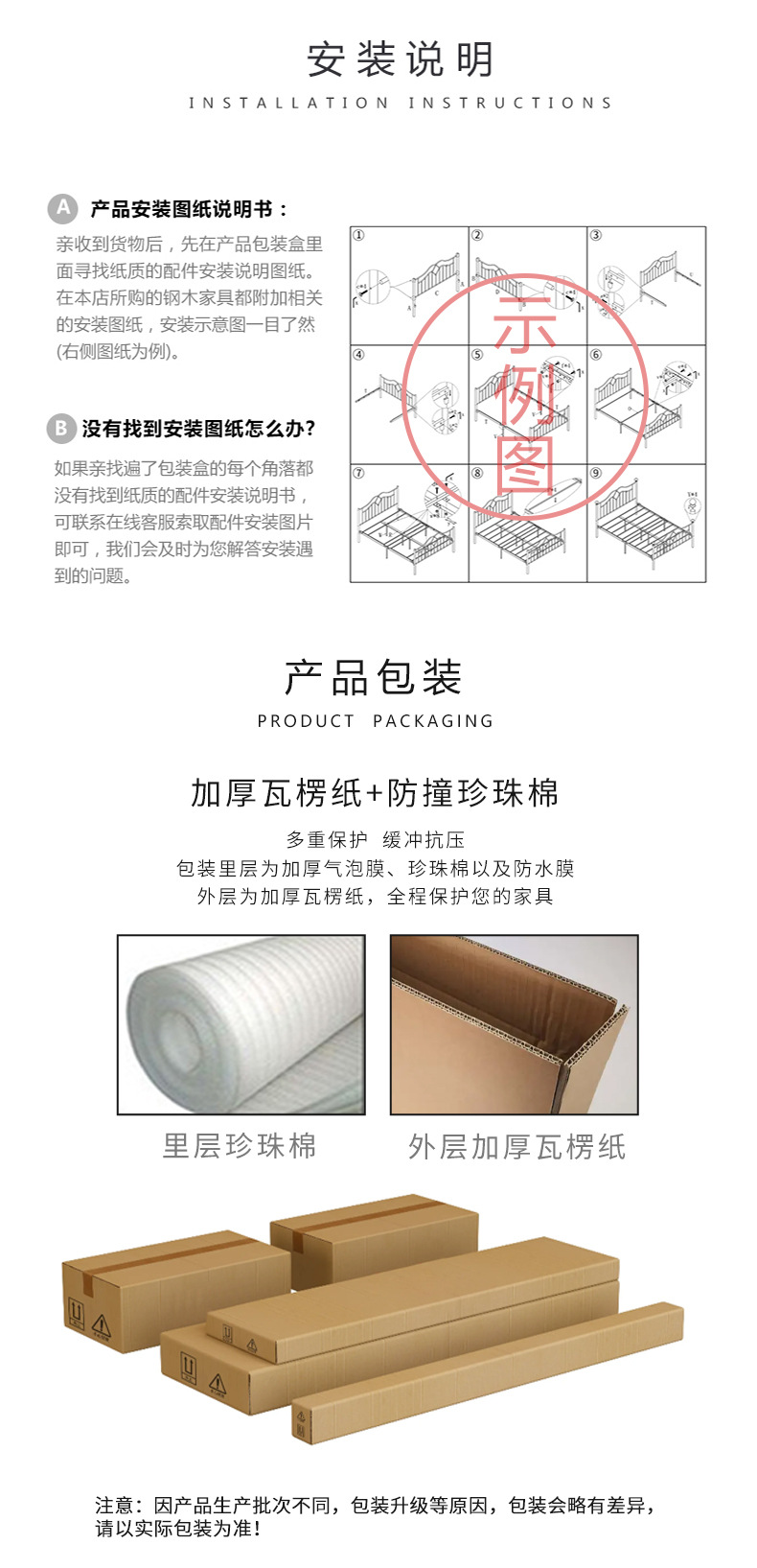 855详情